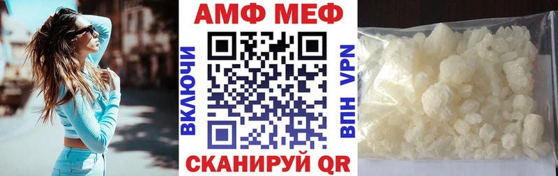 АМФЕТАМИН 98%  Севастополь 
