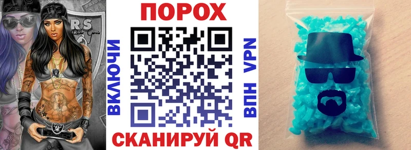 АМФ VHQ Севастополь