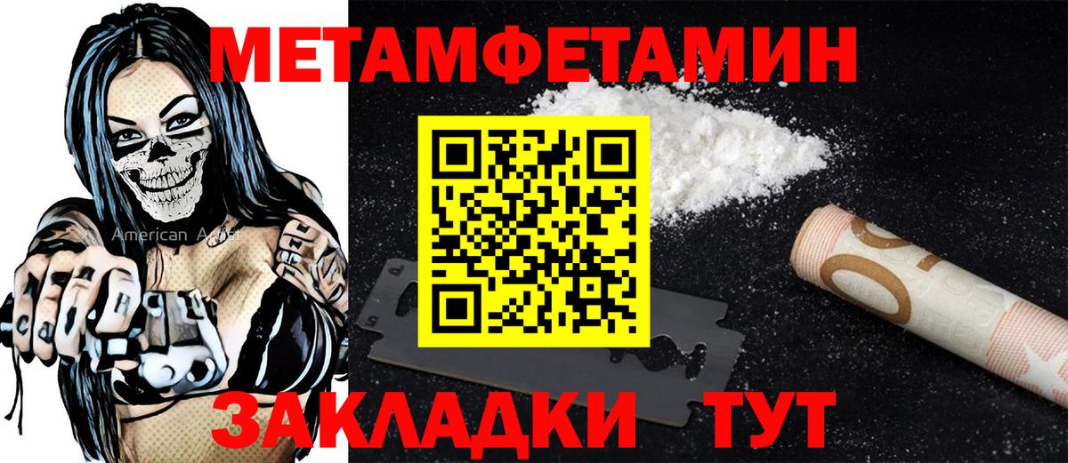 АМФ 98% Севастополь