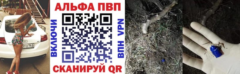 APVP СК  Севастополь 