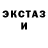 Первитин витя Asmik Eyes