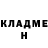 Гашиш Изолятор Kieka Ismael
