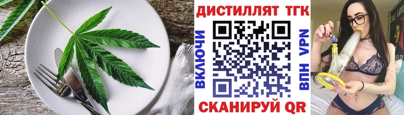 Печенье с ТГК марихуана  Севастополь 
