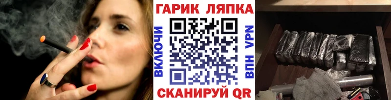 хочу   Севастополь  ГАШ hashish 