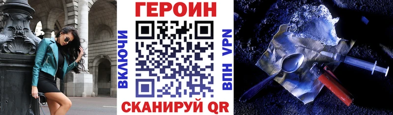 Героин гречка  Севастополь 