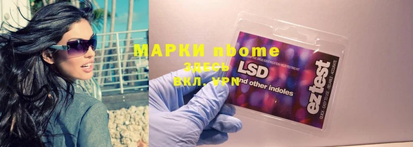 трава Алзамай