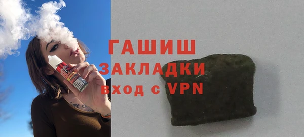 трава Алзамай
