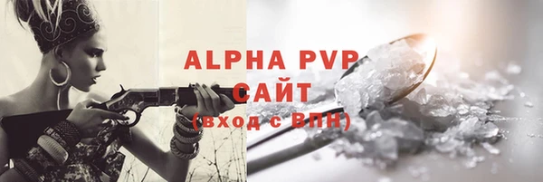амфетамин Абаза