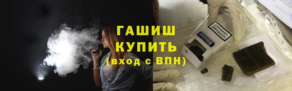 трава Алзамай