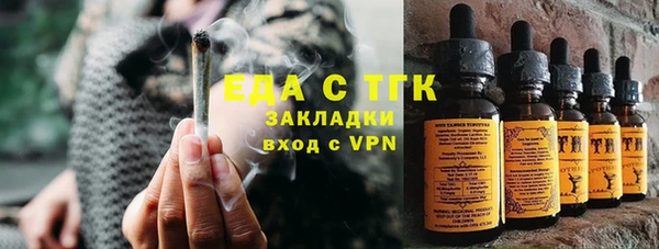трава Алзамай