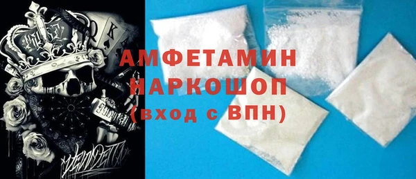 трава Алзамай