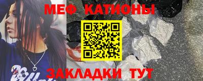 мефедрон мука Новодвинск