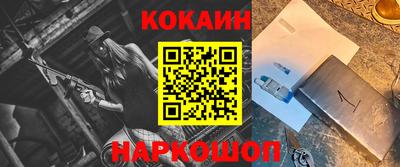 герыч Новокубанск