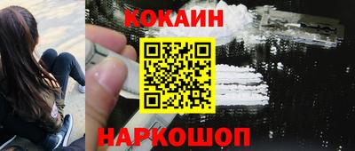 герыч Новокубанск
