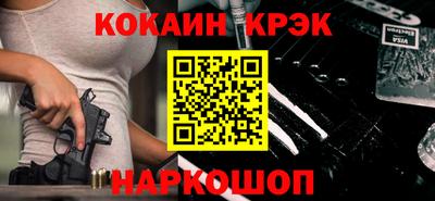 мефедрон мука Новодвинск