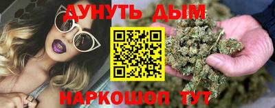 метамфетамин Обнинск