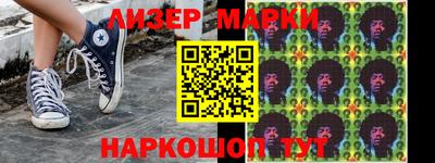 герыч Новокубанск