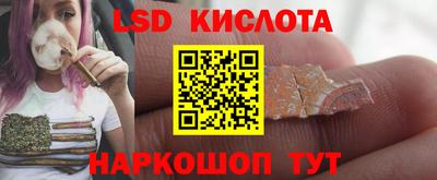 меф VHQ Обь