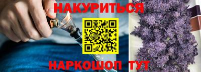 альфа пвп Новозыбков
