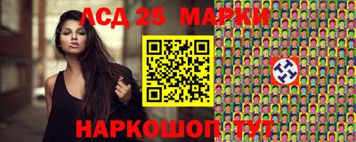 метамфетамин Обнинск