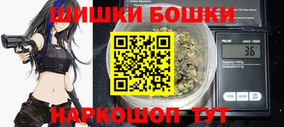 метамфетамин Обнинск