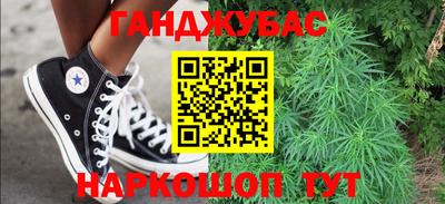 альфа пвп Новозыбков