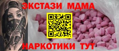 герыч Новокубанск