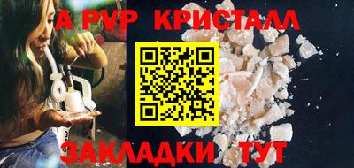 метамфетамин Обнинск