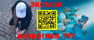 герыч Новокубанск