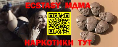 мяу мяу мука Нягань