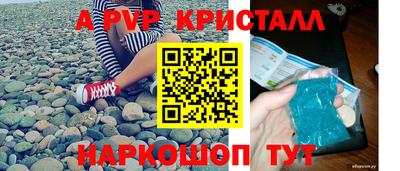 герыч Новокубанск