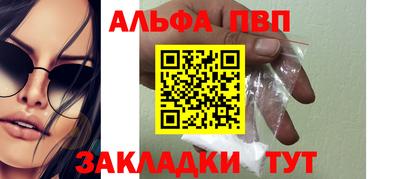 мяу мяу мука Нягань