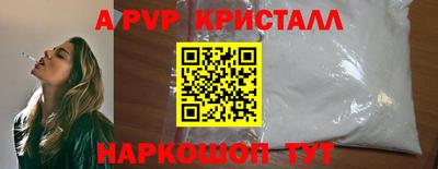 мефедрон мука Новодвинск
