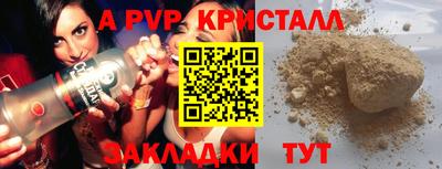 мефедрон мука Новодвинск
