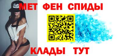 мефедрон мука Новодвинск