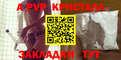 меф VHQ Обь