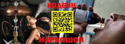герыч Новокубанск