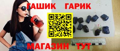 альфа пвп Новозыбков