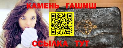 герыч Новокубанск