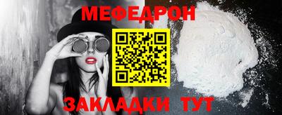 герыч Новокубанск