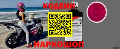 герыч Новокубанск