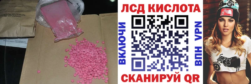 гидра онион  Севастополь  ЛСД экстази кислота 