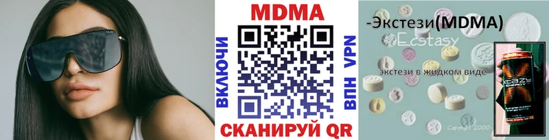 магазин    Севастополь  МДМА Molly 