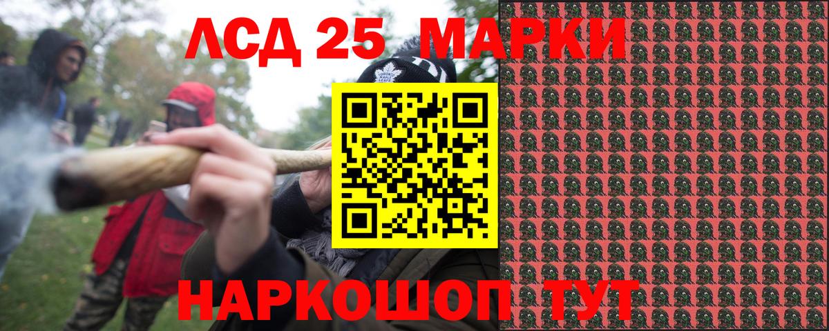 Марки N-bome 1,5мг  Марки N-bome 1,5мг  Севастополь  Вход с VPN 
