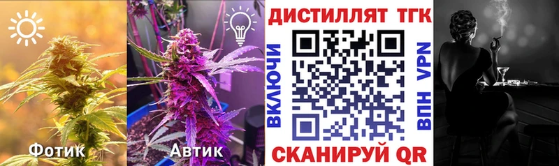 Дистиллят ТГК Wax  Севастополь 